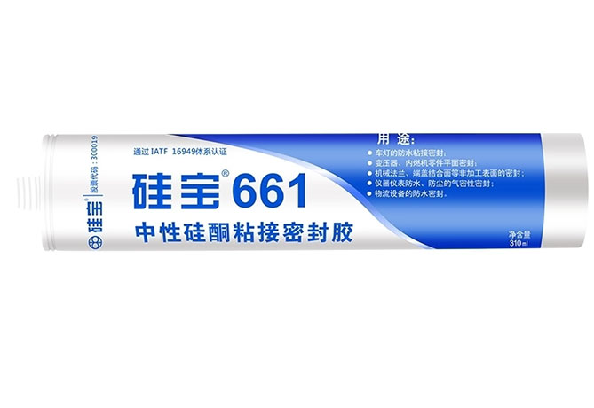硅宝661中性硅酮粘接密封胶